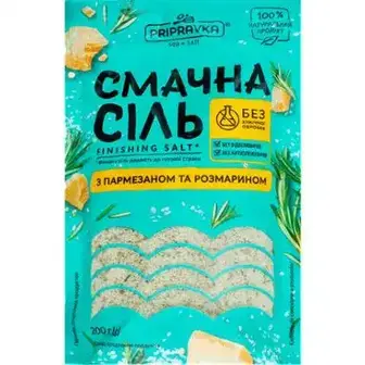 Сіль морська Pripravka з пармезаном і розмарином 200 г