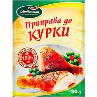 Приправа Любисток до курки 30 г