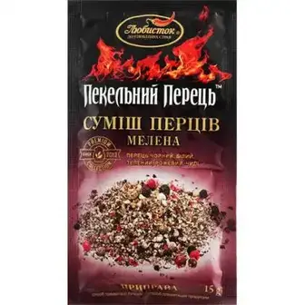 Суміш перців Любисток Пекельний перець мелена 15 г