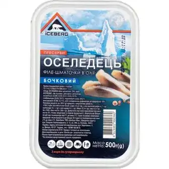 Оселедець Iceberg Бочкова філе-шматочки в олії 500 г