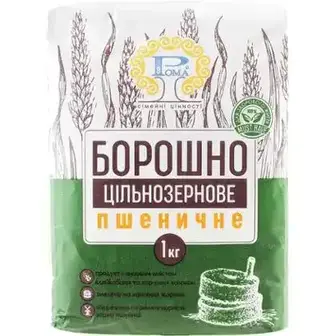 Борошно пшеничне цільнозернове Рома 1 кг