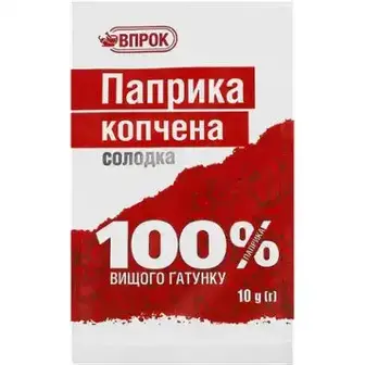 Приправа Впрок паприка копчена мелена 10 г