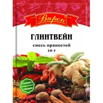 Приправа Впрок для глінтвейну 10 г