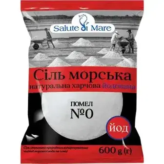 Сіль Salute di Mare морська харчова йодована дрібна 600 г
