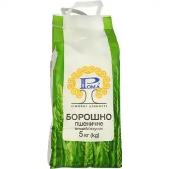 Борошно пшеничне Рома вищого гатунку 5 кг