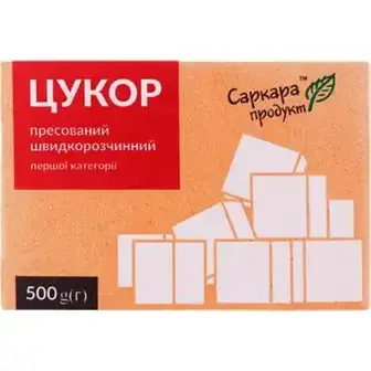 Цукор Саркара Продукт пресований І категорії, 500 г