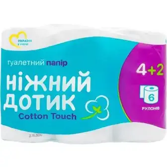 Туалетний папір Ніжний дотик Cotton touch 2-х шарова 6 шт