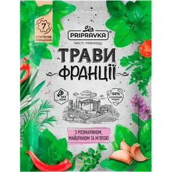 Приправа Pripravka Трави Франції з розмарином майораном та м'ятою 10 г