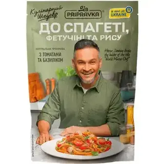 Приправа Pripravka До спагеті фетучіні та рису 30 г
