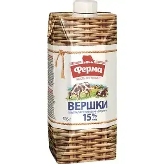 Вершки Ферма ультрапастеризовані добірні 15% 500 г