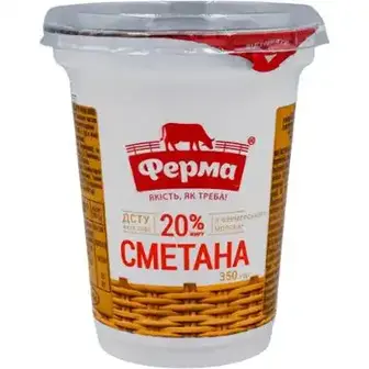 Сметана Ферма 20% 350 г