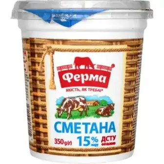 Сметана Ферма 15% 350 г