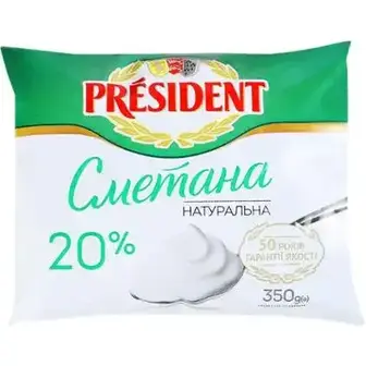 Сметана President 20% 350 г