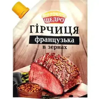 Гірчиця Щедро Французька в зернах 120 г