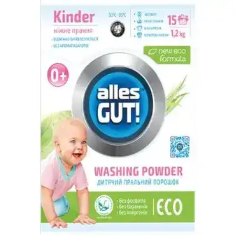 Порошок пральний Alles GUT! ECO дитячий універсальний безфосфатний 1200 г