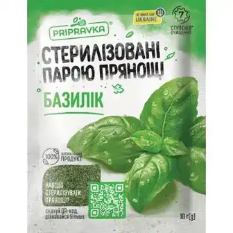 Базилік Pripravka 5 г