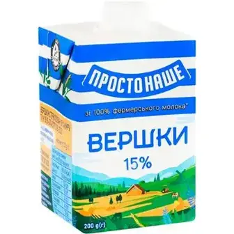 Вершки ПростоНаше стерилізовані 15% 200 г