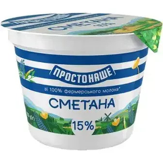 Сметана ПростоНаше 15% 180 г