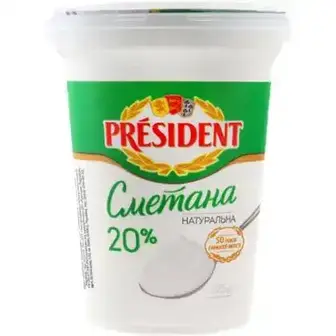 Сметана President 20% 300 г
