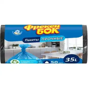 Пакети для сміття Фрекен Бок чорні / сині 35 л 50 шт.