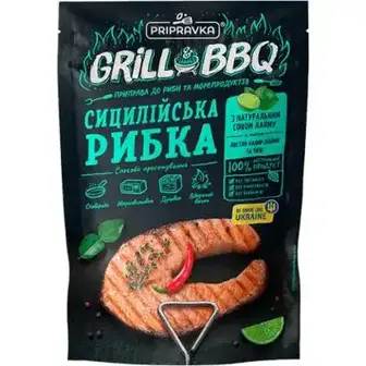 Приправа Pripravka Grill&BBQ Сицилійська рибка 30г