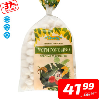 Пельмені «Котигорошко», ТМ «Левада», 600 г