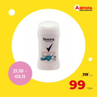 Антиперспірант жіночий Rexona Активний захист свіжість стік 40 мл-Rexona