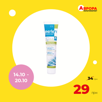 Паста зубна Perlen М'ятна свіжість 125 мл-Perlen
