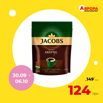 Кава розчинна Jakobs cronat Kraftig 100 г-Jakobs