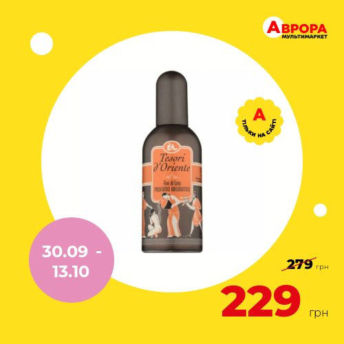 Вода туалетна жіноча Tesori d&#039;Oriente Квітки лотосу та Ши 100 мл-Tesori d&#039;Oriente