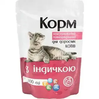 Корм для котів ЧИСТА ВИГОДА! з індичкою 100 г