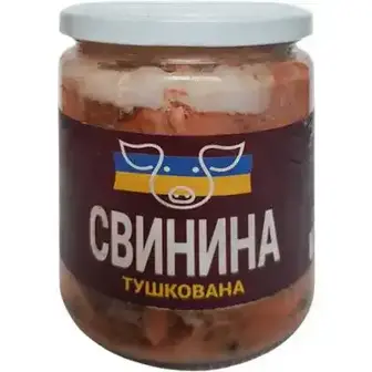 Консерва м'ясна свинина тушкована 520 г