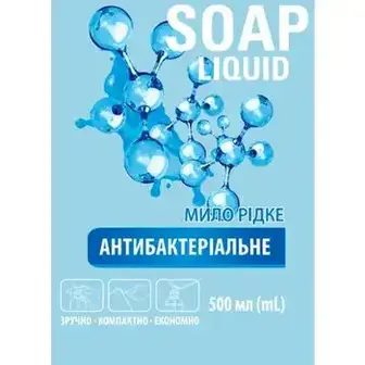 Мило рідке ЧИСТА ВИГОДА! Антибактеріальне 500 мл