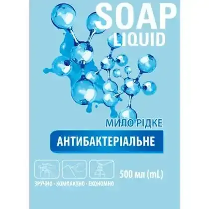 Мило рідке ЧИСТА ВИГОДА! Антибактеріальне 500 мл