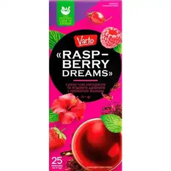 Суміш чаю Varto квіткового та ягідного дрібного з ароматом малини 25 шт по 2 г