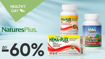 HEALTHY DAY! До -60% на БАДи NaturesPlus