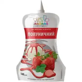 Топпінг для морозива та десертів полуничний 140 г