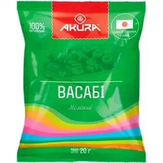 Васабі Akura мелений 20 г