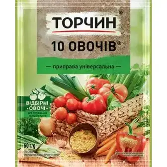 Приправа Торчин 10 овочів універсальна 60 г