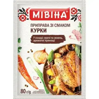 Приправа Мівіна зі смаком курки 80 г