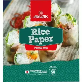 Папір рисовий Akura 50 г