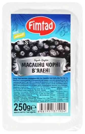 Чорні маслини в'ялені Fimtad, 250 г