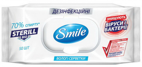 Серветки вологі Smile Sterill Bio Дезінфекційні 70% спирту, 50 шт.