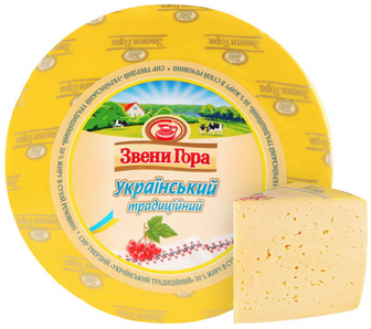 Сир Український Традиційний 50% Звенигора ваг