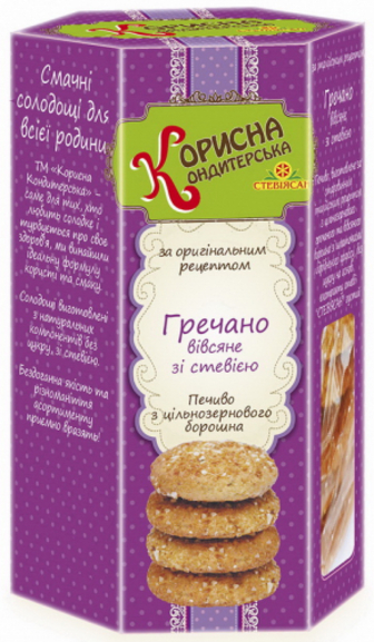 Печиво Стевіясан ТМ Корисна кондитер. гречано-вівс. 300г