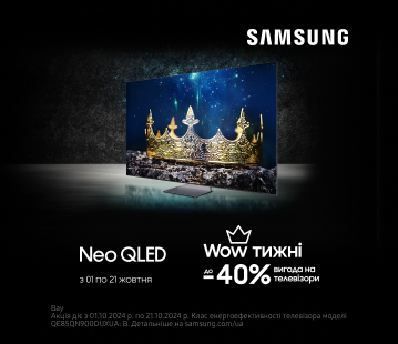 Знижки до 40% на телевізори Samsung Neo QLED