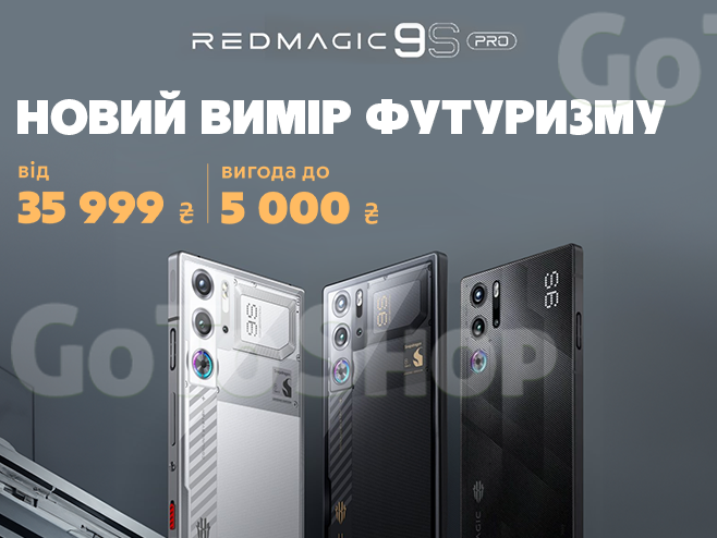 Геймінг нового рівня з RedMagic 9S Pro