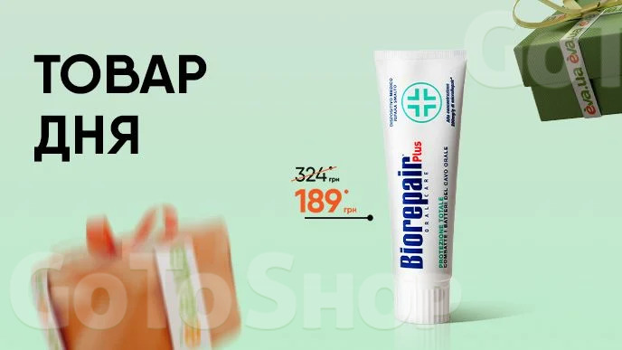 Зубна паста Biorepair Plus Oral Care Total Protection Професійний захист та відновлення, 75 мл