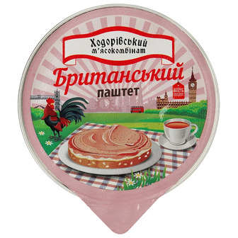 Паштет Ходорівський м'ясокомбінат Британський 100 г