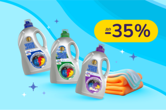 До -35% на побутову хімію Wash & Free, Doctor Wash